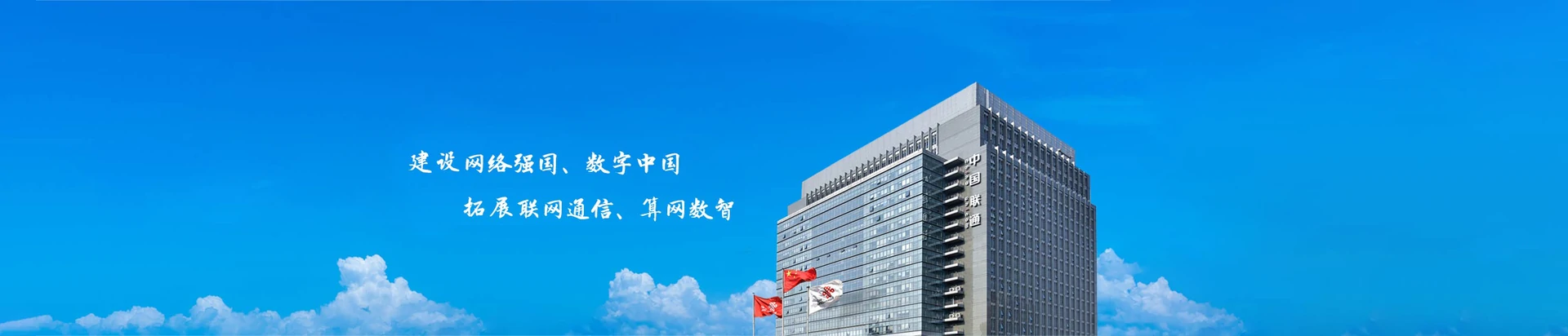 樊城区联通宽带